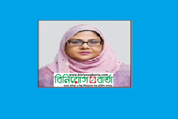 Biniyougbarta | বিনিয়োগবার্তা: ব্যবসা-বাণিজ্য, শিল্প-বিনিয়োগের খবর প্রতিদিন সবসময়