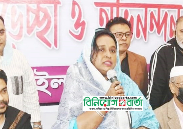 Biniyougbarta | বিনিয়োগবার্তা: ব্যবসা-বাণিজ্য, শিল্প-বিনিয়োগের খবর প্রতিদিন সবসময়