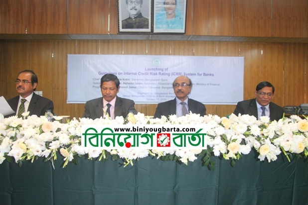 Biniyougbarta | বিনিয়োগবার্তা: ব্যবসা-বাণিজ্য, শিল্প-বিনিয়োগের খবর প্রতিদিন সবসময়