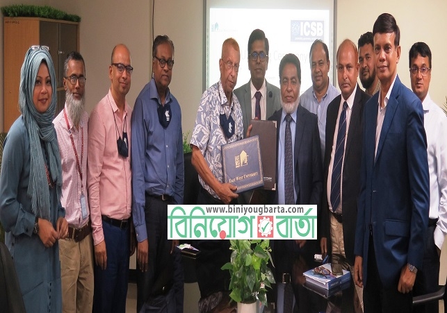 Biniyougbarta | বিনিয়োগবার্তা: ব্যবসা-বাণিজ্য, শিল্প-বিনিয়োগের খবর প্রতিদিন সবসময়