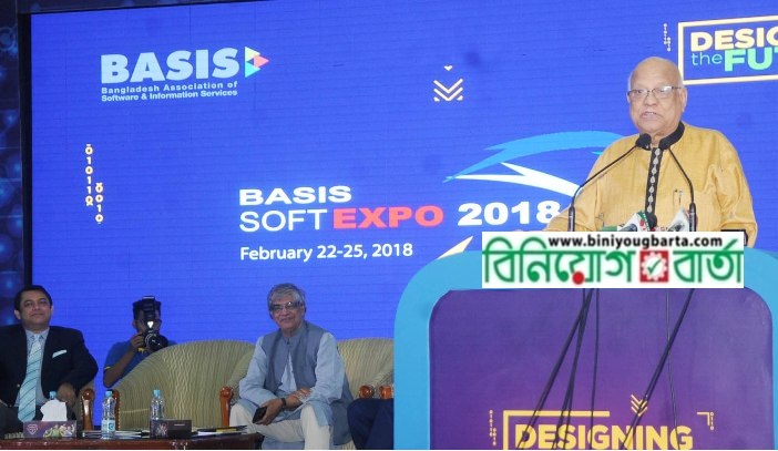 Biniyougbarta | বিনিয়োগবার্তা: ব্যবসা-বাণিজ্য, শিল্প-বিনিয়োগের খবর প্রতিদিন সবসময়