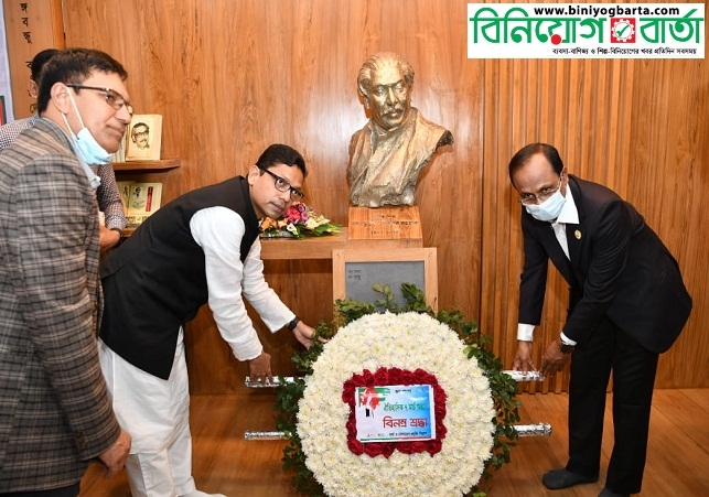 Biniyougbarta | বিনিয়োগবার্তা: ব্যবসা-বাণিজ্য, শিল্প-বিনিয়োগের খবর প্রতিদিন সবসময়