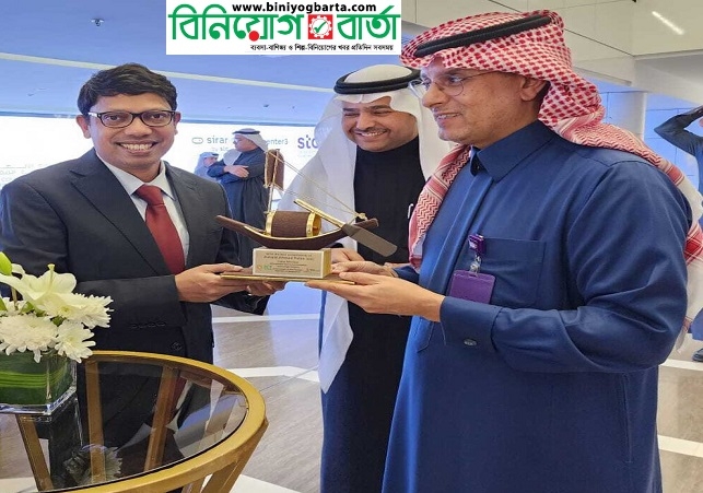 Biniyougbarta | বিনিয়োগবার্তা: ব্যবসা-বাণিজ্য, শিল্প-বিনিয়োগের খবর প্রতিদিন সবসময়
