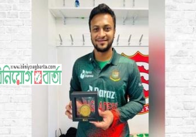 Biniyougbarta | বিনিয়োগবার্তা: ব্যবসা-বাণিজ্য, শিল্প-বিনিয়োগের খবর প্রতিদিন সবসময়