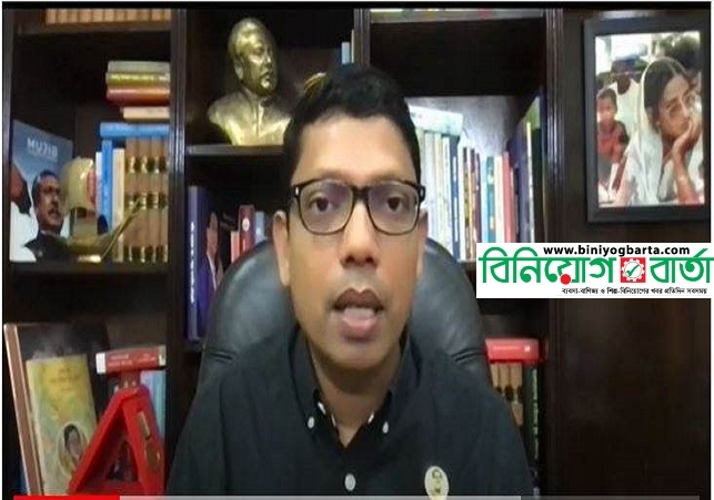 Biniyougbarta | বিনিয়োগবার্তা: ব্যবসা-বাণিজ্য, শিল্প-বিনিয়োগের খবর প্রতিদিন সবসময়