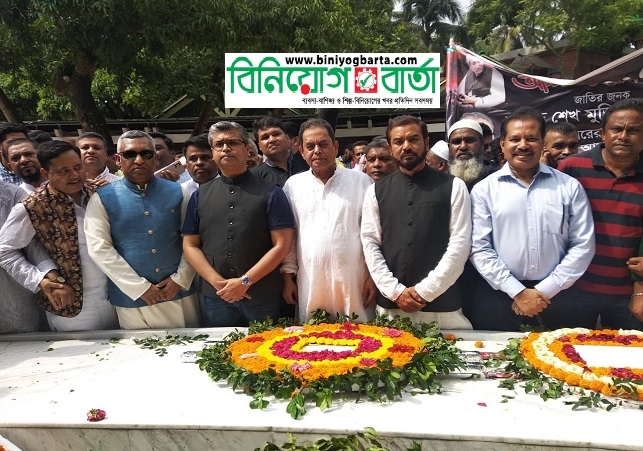 Biniyougbarta | বিনিয়োগবার্তা: ব্যবসা-বাণিজ্য, শিল্প-বিনিয়োগের খবর প্রতিদিন সবসময়