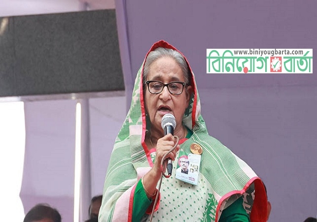 Biniyougbarta | বিনিয়োগবার্তা: ব্যবসা-বাণিজ্য, শিল্প-বিনিয়োগের খবর প্রতিদিন সবসময়