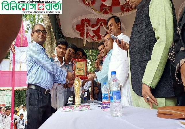 Biniyougbarta | বিনিয়োগবার্তা: ব্যবসা-বাণিজ্য, শিল্প-বিনিয়োগের খবর প্রতিদিন সবসময়