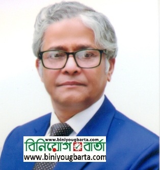 Biniyougbarta | বিনিয়োগবার্তা: ব্যবসা-বাণিজ্য, শিল্প-বিনিয়োগের খবর প্রতিদিন সবসময়