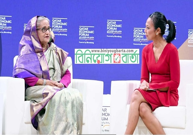 Biniyougbarta | বিনিয়োগবার্তা: ব্যবসা-বাণিজ্য, শিল্প-বিনিয়োগের খবর প্রতিদিন সবসময়