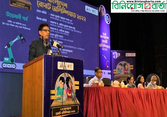 Biniyougbarta | বিনিয়োগবার্তা: ব্যবসা-বাণিজ্য, শিল্প-বিনিয়োগের খবর প্রতিদিন সবসময়