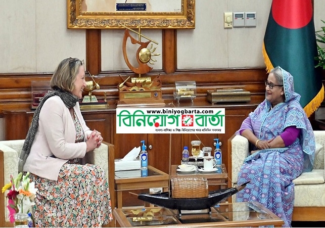 Biniyougbarta | বিনিয়োগবার্তা: ব্যবসা-বাণিজ্য, শিল্প-বিনিয়োগের খবর প্রতিদিন সবসময়