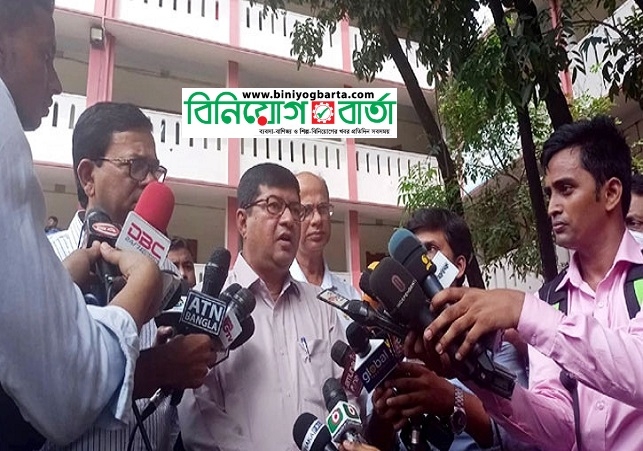 Biniyougbarta | বিনিয়োগবার্তা: ব্যবসা-বাণিজ্য, শিল্প-বিনিয়োগের খবর প্রতিদিন সবসময়