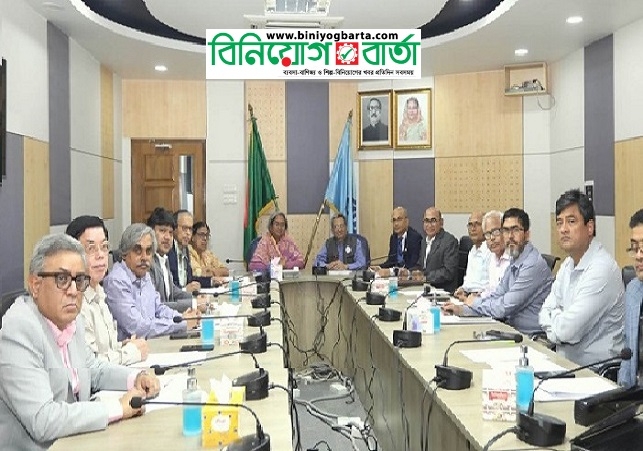 Biniyougbarta | বিনিয়োগবার্তা: ব্যবসা-বাণিজ্য, শিল্প-বিনিয়োগের খবর প্রতিদিন সবসময়