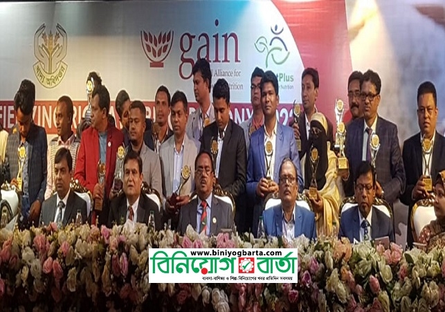 Biniyougbarta | বিনিয়োগবার্তা: ব্যবসা-বাণিজ্য, শিল্প-বিনিয়োগের খবর প্রতিদিন সবসময়
