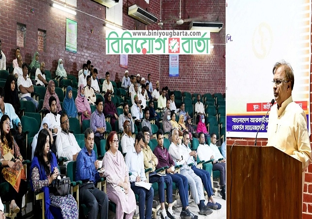 Biniyougbarta | বিনিয়োগবার্তা: ব্যবসা-বাণিজ্য, শিল্প-বিনিয়োগের খবর প্রতিদিন সবসময়