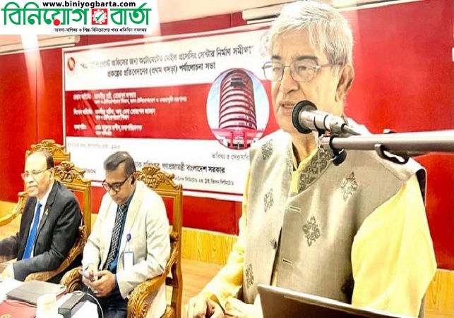 Biniyougbarta | বিনিয়োগবার্তা: ব্যবসা-বাণিজ্য, শিল্প-বিনিয়োগের খবর প্রতিদিন সবসময়