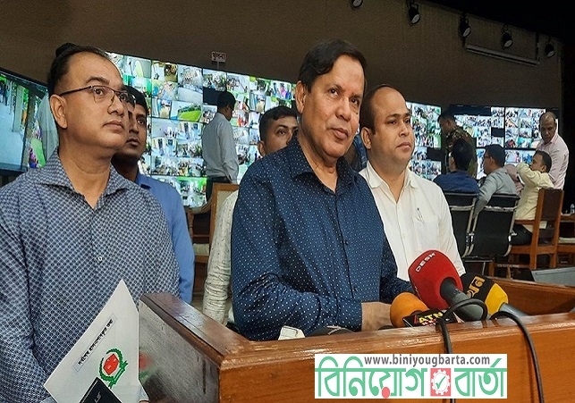Biniyougbarta | বিনিয়োগবার্তা: ব্যবসা-বাণিজ্য, শিল্প-বিনিয়োগের খবর প্রতিদিন সবসময়