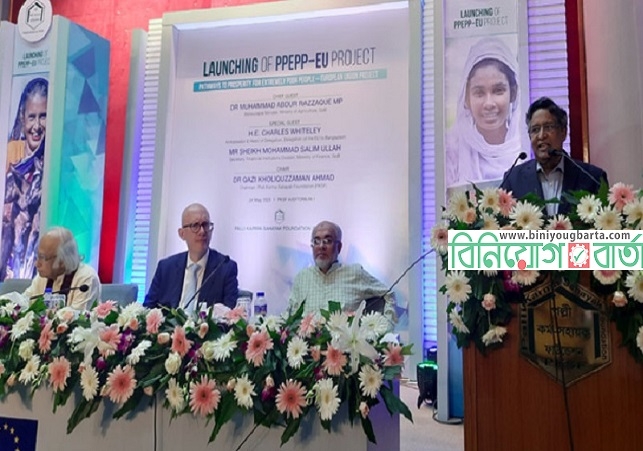 Biniyougbarta | বিনিয়োগবার্তা: ব্যবসা-বাণিজ্য, শিল্প-বিনিয়োগের খবর প্রতিদিন সবসময়