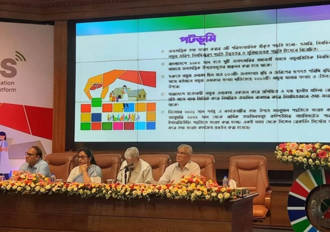 Biniyougbarta | বিনিয়োগবার্তা: ব্যবসা-বাণিজ্য, শিল্প-বিনিয়োগের খবর প্রতিদিন সবসময়