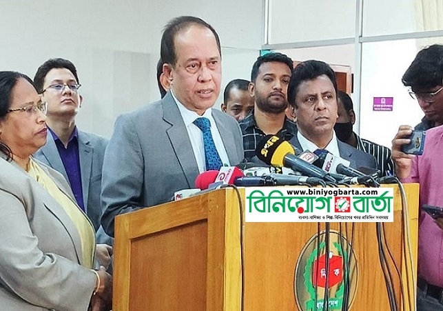 Biniyougbarta | বিনিয়োগবার্তা: ব্যবসা-বাণিজ্য, শিল্প-বিনিয়োগের খবর প্রতিদিন সবসময়