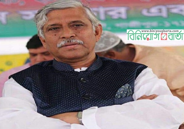 Biniyougbarta | বিনিয়োগবার্তা: ব্যবসা-বাণিজ্য, শিল্প-বিনিয়োগের খবর প্রতিদিন সবসময়