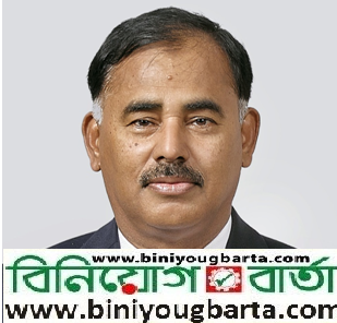 Biniyougbarta | বিনিয়োগবার্তা: ব্যবসা-বাণিজ্য, শিল্প-বিনিয়োগের খবর প্রতিদিন সবসময়