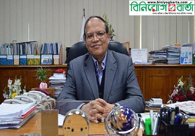 Biniyougbarta | বিনিয়োগবার্তা: ব্যবসা-বাণিজ্য, শিল্প-বিনিয়োগের খবর প্রতিদিন সবসময়