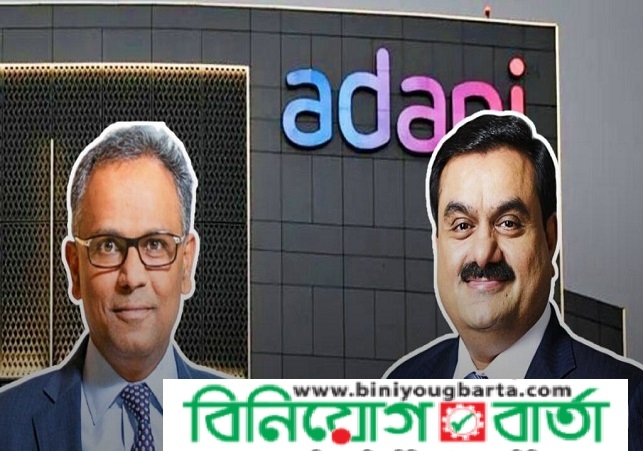 Biniyougbarta | বিনিয়োগবার্তা: ব্যবসা-বাণিজ্য, শিল্প-বিনিয়োগের খবর প্রতিদিন সবসময়