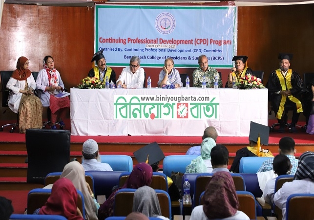 Biniyougbarta | বিনিয়োগবার্তা: ব্যবসা-বাণিজ্য, শিল্প-বিনিয়োগের খবর প্রতিদিন সবসময়