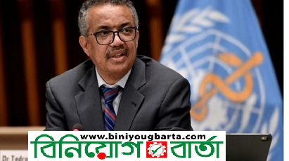 Biniyougbarta | বিনিয়োগবার্তা: ব্যবসা-বাণিজ্য, শিল্প-বিনিয়োগের খবর প্রতিদিন সবসময়