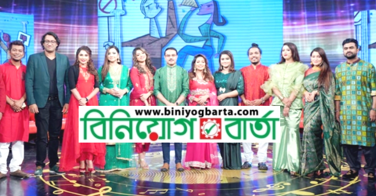 Biniyougbarta | বিনিয়োগবার্তা: ব্যবসা-বাণিজ্য, শিল্প-বিনিয়োগের খবর প্রতিদিন সবসময়