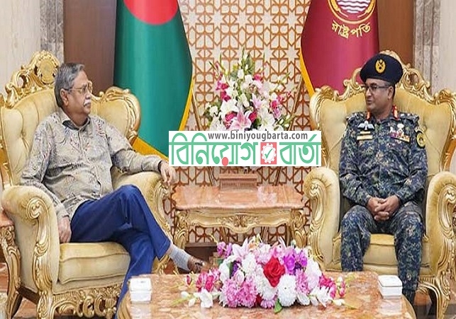 Biniyougbarta | বিনিয়োগবার্তা: ব্যবসা-বাণিজ্য, শিল্প-বিনিয়োগের খবর প্রতিদিন সবসময়