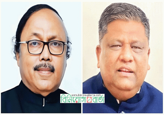 Biniyougbarta | বিনিয়োগবার্তা: ব্যবসা-বাণিজ্য, শিল্প-বিনিয়োগের খবর প্রতিদিন সবসময়