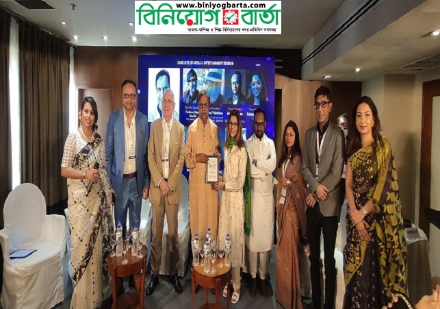 Biniyougbarta | বিনিয়োগবার্তা: ব্যবসা-বাণিজ্য, শিল্প-বিনিয়োগের খবর প্রতিদিন সবসময়