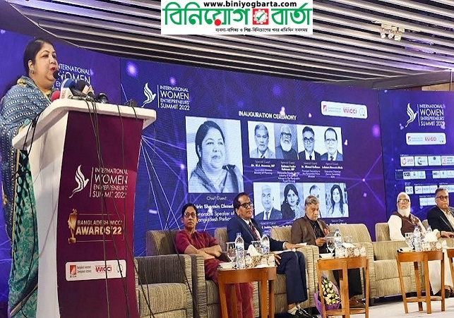 Biniyougbarta | বিনিয়োগবার্তা: ব্যবসা-বাণিজ্য, শিল্প-বিনিয়োগের খবর প্রতিদিন সবসময়