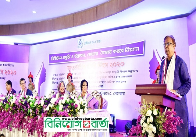 Biniyougbarta | বিনিয়োগবার্তা: ব্যবসা-বাণিজ্য, শিল্প-বিনিয়োগের খবর প্রতিদিন সবসময়