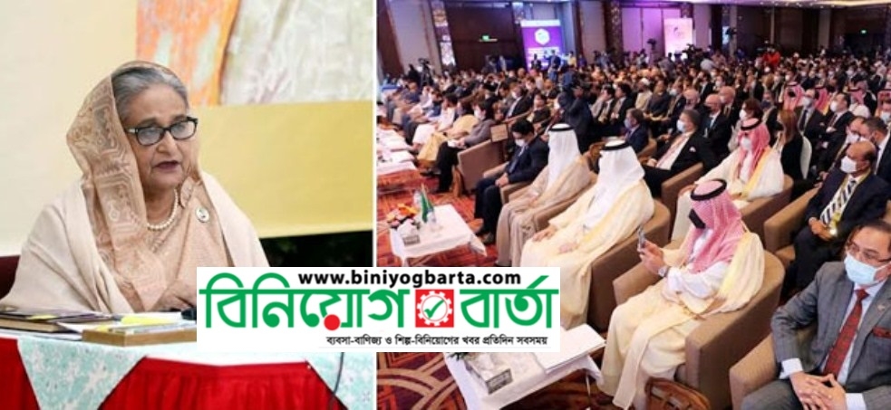 Biniyougbarta | বিনিয়োগবার্তা: ব্যবসা-বাণিজ্য, শিল্প-বিনিয়োগের খবর প্রতিদিন সবসময়