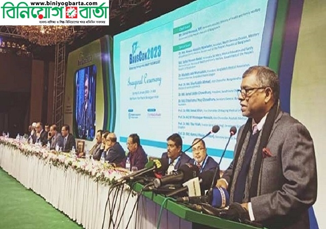 Biniyougbarta | বিনিয়োগবার্তা: ব্যবসা-বাণিজ্য, শিল্প-বিনিয়োগের খবর প্রতিদিন সবসময়