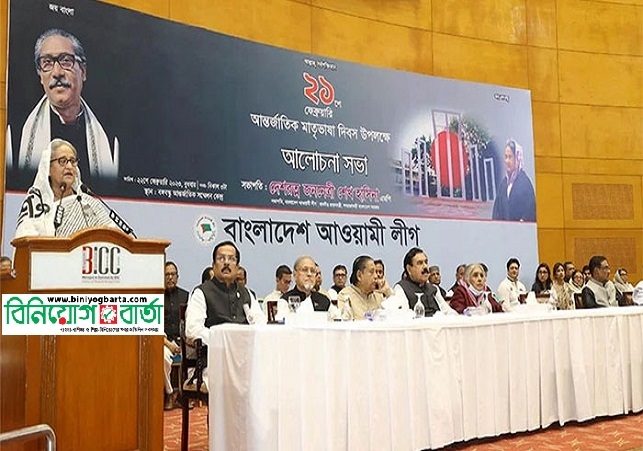 Biniyougbarta | বিনিয়োগবার্তা: ব্যবসা-বাণিজ্য, শিল্প-বিনিয়োগের খবর প্রতিদিন সবসময়