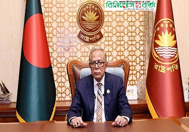 Biniyougbarta | বিনিয়োগবার্তা: ব্যবসা-বাণিজ্য, শিল্প-বিনিয়োগের খবর প্রতিদিন সবসময়