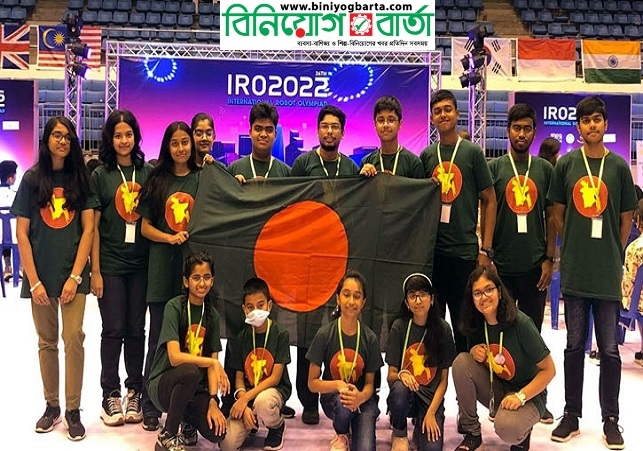 Biniyougbarta | বিনিয়োগবার্তা: ব্যবসা-বাণিজ্য, শিল্প-বিনিয়োগের খবর প্রতিদিন সবসময়