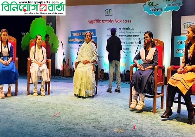 Biniyougbarta | বিনিয়োগবার্তা: ব্যবসা-বাণিজ্য, শিল্প-বিনিয়োগের খবর প্রতিদিন সবসময়