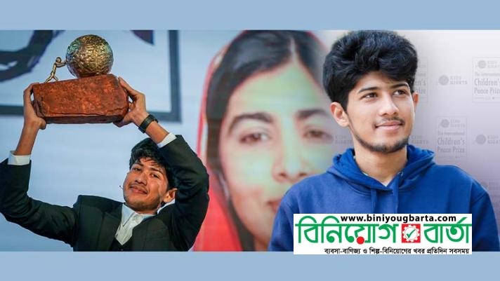 Biniyougbarta | বিনিয়োগবার্তা: ব্যবসা-বাণিজ্য, শিল্প-বিনিয়োগের খবর প্রতিদিন সবসময়