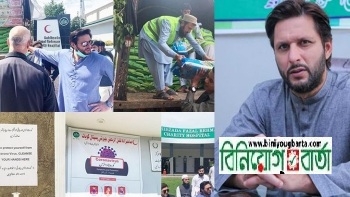 Biniyougbarta | বিনিয়োগবার্তা: ব্যবসা-বাণিজ্য, শিল্প-বিনিয়োগের খবর প্রতিদিন সবসময়