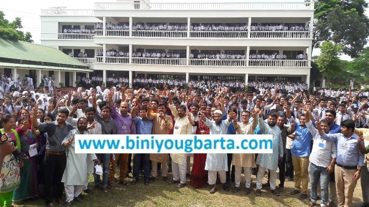 Biniyougbarta | বিনিয়োগবার্তা: ব্যবসা-বাণিজ্য, শিল্প-বিনিয়োগের খবর প্রতিদিন সবসময়