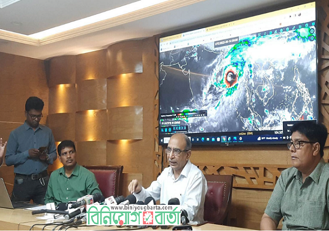 Biniyougbarta | বিনিয়োগবার্তা: ব্যবসা-বাণিজ্য, শিল্প-বিনিয়োগের খবর প্রতিদিন সবসময়