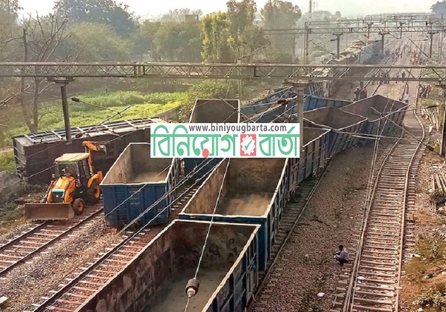Biniyougbarta | বিনিয়োগবার্তা: ব্যবসা-বাণিজ্য, শিল্প-বিনিয়োগের খবর প্রতিদিন সবসময়