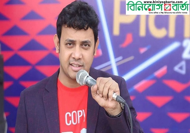 Biniyougbarta | বিনিয়োগবার্তা: ব্যবসা-বাণিজ্য, শিল্প-বিনিয়োগের খবর প্রতিদিন সবসময়