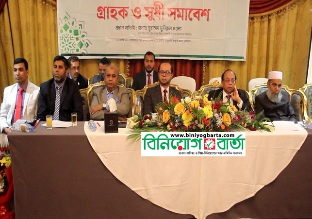 Biniyougbarta | বিনিয়োগবার্তা: ব্যবসা-বাণিজ্য, শিল্প-বিনিয়োগের খবর প্রতিদিন সবসময়